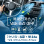 에어컨가스(냉매) 충전예약_경차(캐스퍼, 모닝, 레이, 스파크)