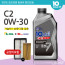C2 0W-30 10plus M 엔진오일패키지 6L